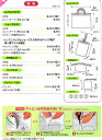 実物大型紙・入学入園グッズ（レッスンバッグ・シューズ入れ・お弁当入れ・コップ入れ）【RCP】 2