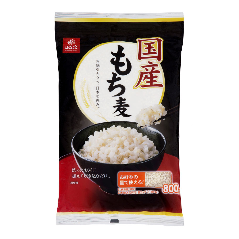 広告文責 布亀株式会社 0798-35-9985 メーカー（製造） 株式会社はくばく 区分 米 スタッフのコメント いつもの白米に混ぜるだけでなく、お料理にも使えて便利です！ 手軽においしく健康に♪ 商品詳細 天然食物繊維が玄米の約4倍！ おいしいプチプチ食感でお茶碗2杯（約300g）で1日の不足分（3.7g）の食物繊維を補えます。 水溶性、不溶性2種類の食物繊維を含み、総食物繊維量は白米の25倍、玄米の4倍、ごぼうの2倍！ お茶碗1杯（約3割炊き約150g）で2.3gの食物繊維が補えます。 炊き方は洗ったお米に混ぜるだけ！ ［内容量］ 800g ［賞味期限］ 製造より360日 ［原材料］ もち麦（アメリカ又はカナダ） 【栄養成分表示（100gあたり）】 エネルギー　339kcal たんぱく質　9.5g 脂　質　1.6g 炭水化物　78.1g 　-糖質 　　65.2g 　-食物繊維　12.9g 食塩相当量　0〜0.05g