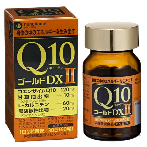 【栄養機能食品（ビタミンE）】 Q10