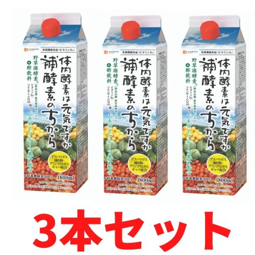 【P2倍＆クーポン有】【送料無料】 フジスコ　補酵素のちから カロリーハーフ　【1.8L× 3本セット】キウイ　美容　酢　コエンザイムQ10