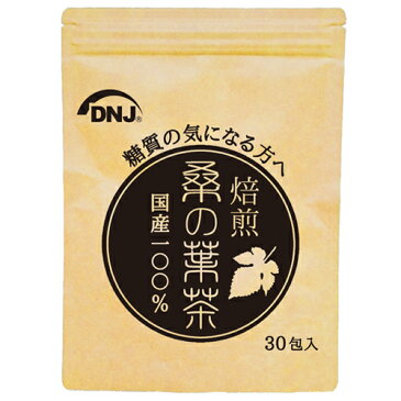 布亀漢方薬局　焙煎桑の葉茶　国産100%