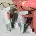 ラトル ベビー用 リヤンドファミーユ チューリップ 日本製 かわいい プレゼント ギフト