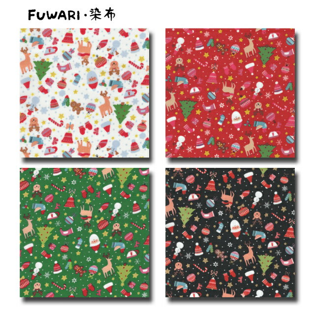 FUWARI・染布 シリーズ 1m単位切り売り スケアー プリント ゴールド クリスマス1 4色あります 生地 布 ..