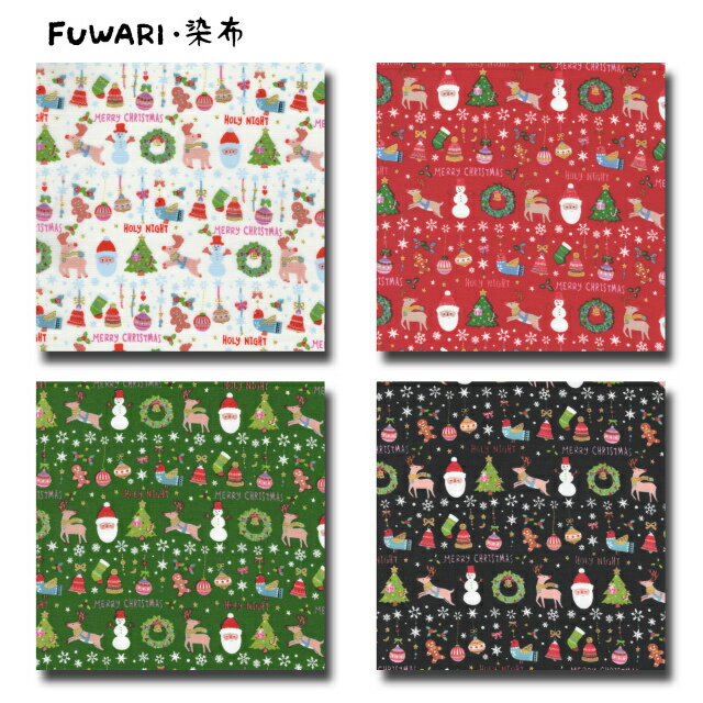 FUWARI・染布 シリーズ 1m単位切り売り スケアー プリント ゴールド クリスマス2 4色あります 生地 布 ..