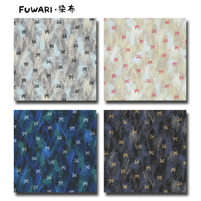 樂天商城 - FUWARI・染布 シリーズ 1m単位切り売り スケアー プリント リボンボン 4色あります 生地 布 布地 スケア リボン リボン柄 リボン柄生地 手芸品 おしゃれ ラメ入り ゴールド