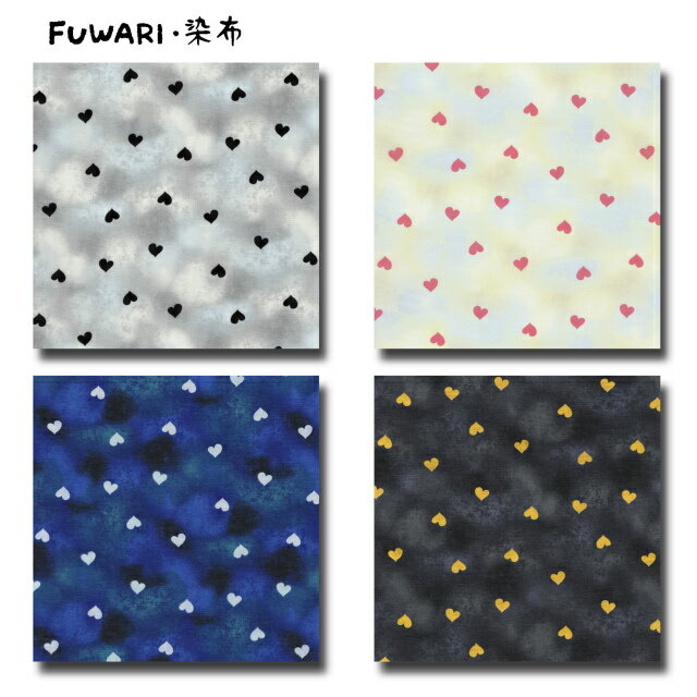 Rakuten - FUWARI・染布 シリーズ 1m単位切り売り スケアー プリント ハートフル 4色あります 生地 布 布地 スケア ハート ハート柄 手芸品 かわいい ラメ入り ゴールド