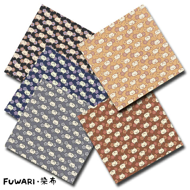 Rakuten - FUWARI・染布 シリーズ 1m単位切り売り オックス プリント ネコグラム1 5色あります 生地 布 布地 モノグラム ハナグラム ねこ柄 ネコ ネコ柄 猫柄 猫柄生地 猫柄生地オックス 花柄 かわいい 男の子 女の子 アニマル アニマル柄