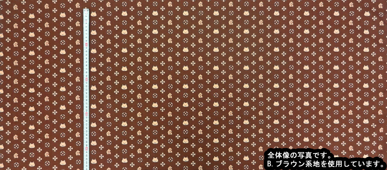 FUWARI・染布 シリーズ 1m単位切り売り オックス プリント ネコグラム2 5色あります 生地 布 布地 モノグラム ネコ柄 猫 猫柄 猫柄生地 猫柄生地オックス 動物 動物柄 アニマル柄 花 花柄 レトロ 布生地 男の子 女の子 セール nunontyu-10002089 生地商フエンツ布人 サンプル画像2