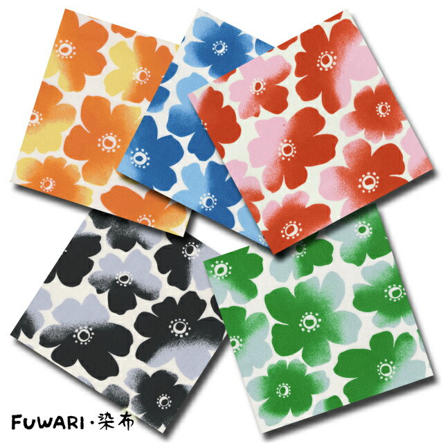 Rakuten - FUWARI・染布 シリーズ 1m単位切り売り オックス プリント グラデーション フラワー 5色あります 生地 布 布地 北欧 花 花柄 北欧柄 北欧風 北欧風生地 北欧柄生地 コットン 生地通販 レトロ オックス生地 おしゃれ