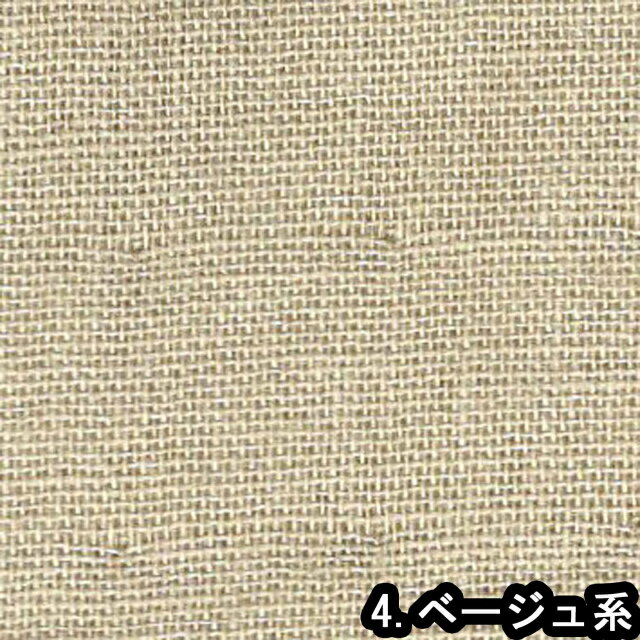 ふんわりマシュマロ触感! 1m単位切り売り 二重ガーゼ ダブルガーゼ Plain 無地 防...