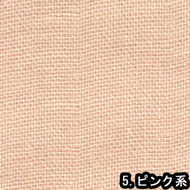 ふんわりマシュマロ触感! 1m単位切り売り 二重ガーゼ ダブルガーゼ Plain 無地 防...