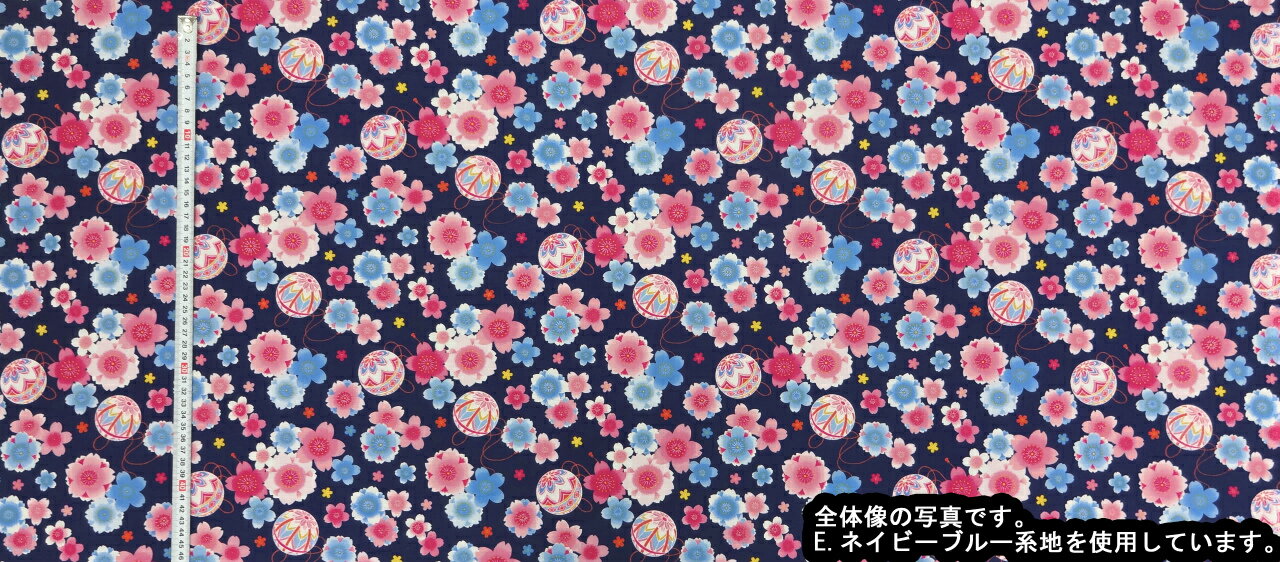 布和里・染布 シリーズ 1m単位切り売り 和柄 和調 スケアー プリント 桜とまり 5色...