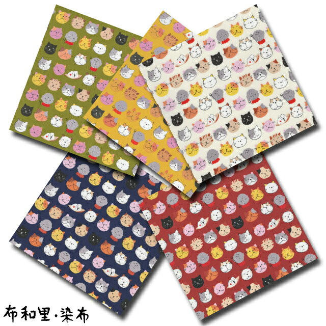 Rakuten - 布和里・染布 シリーズ 1m単位切り売り 和柄 和調 スケアー プリント 猫とお地蔵さん 5色あります 生地 布 布地 スケア 猫 猫柄 猫柄生地 ネコ柄 お地蔵さん おにぎり柄 おにぎり 柄 おむすび 動物 動物柄 アニマル アニマル柄