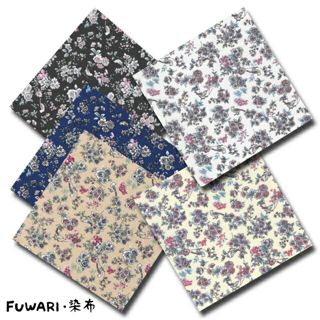 樂天商城 - FUWARI・染布 シリーズ 1m単位切り売り スケアー プリント 小鳥と小花 5色あります 生地 布 布地 スケア 鳥 鳥柄 花 小花 小花柄 花柄 レトロ 北欧 北欧風 アンティーク コットン かわいい おしゃれ