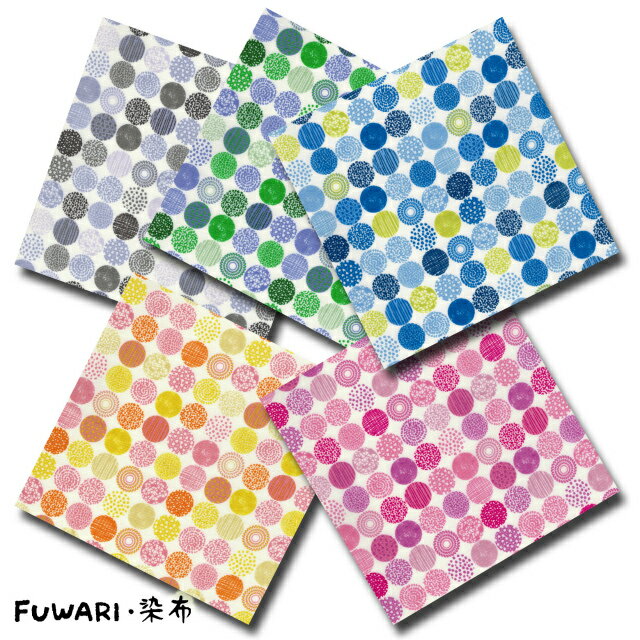 樂天商城 - FUWARI・染布 シリーズ 1m単位切り売り スケアー プリント 北欧風 ドット 5色あります 生地 布 布地 スケア生地 水玉 ドット柄 ドット柄生地 北欧 北欧柄 北欧柄生地 北欧風生地 かわいい コットン テキスタイル