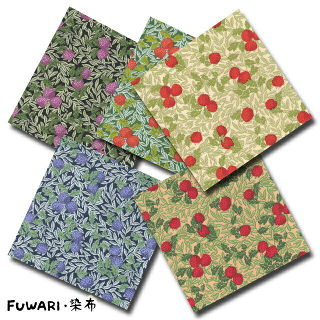 FUWARI・染布 シリーズ 1m単位切り売り スケアー プリント ラズベリー 5色あります 生地 布 布地 スケア 木苺 苺 いちご いちご柄 イチゴ柄生地 ラズベリー柄生地 葉 リーフ 柄 植物 植物柄 北欧風 リーフ柄 葉っぱ 入園入学 女の子