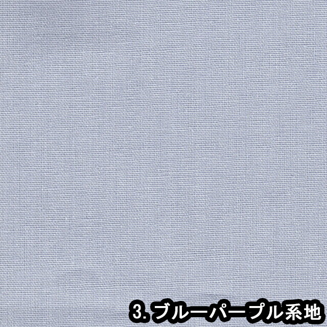 1m単位切り売り 綿麻ライトキャンバス 無地 7色あります 生地 布 綿麻 綿麻キャン...