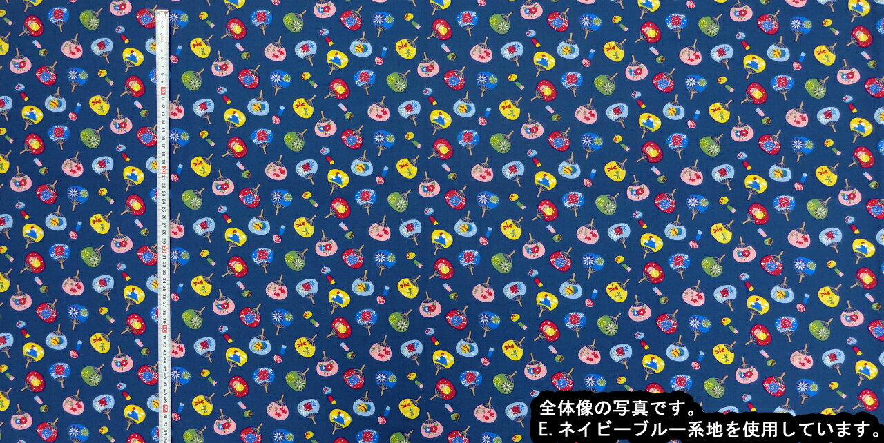 FUWARI・染布 シリーズ 1m単位切り売り スケアー プリント うちわと風鈴 5色ありま...