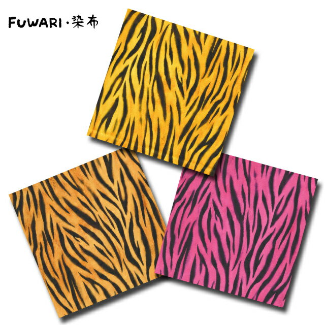 Rakuten - 50cm単位切り売り デジタル プリント オックス生地 FUWARI・染布 シリーズ リアル タイガー 3色あります 生地 布 布地 虎 虎柄 トラ柄 コスプレ パンツ 動物 アニマル 動物柄 かっこいい かわいい オックス インクジェット 虎柄生地