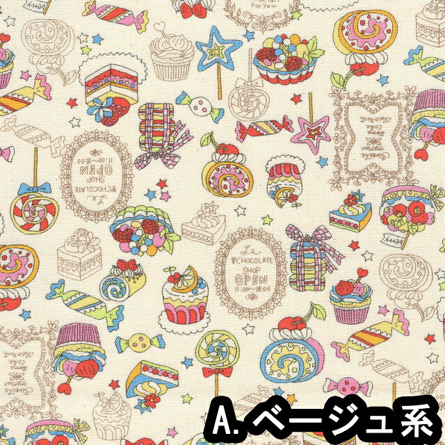 1m単位切り売り オックス プリント 木目調 ケーキ 2色あります 生地 布 布地 布生地 オックスフォード オックス生地 かわいい 女の子 nunontyu-10001737 生地商フエンツ布人 サンプル画像2