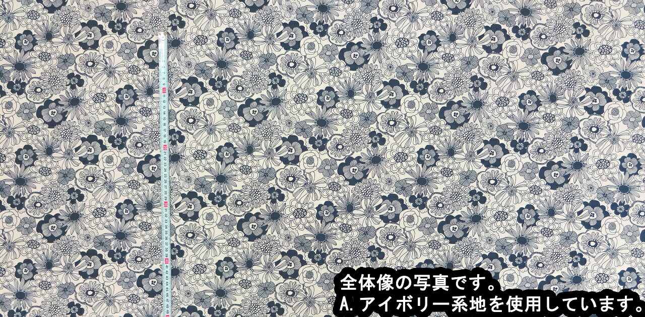1m単位切り売り オックス プリント 北欧調 モノトーン フラワー 5色あります 生地 ...