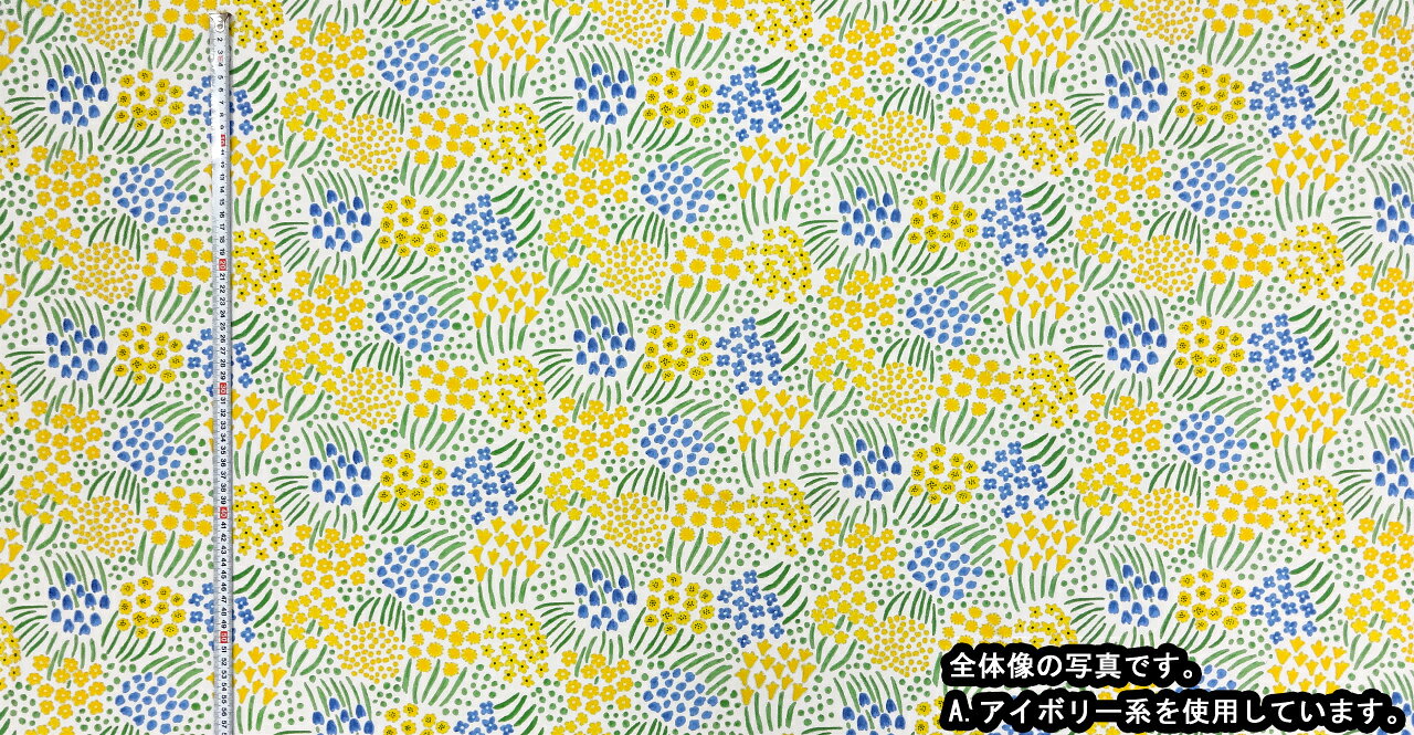 1m単位切り売り オックス プリント お花畑 4色あります 生地 布 布地 花柄 かわい...