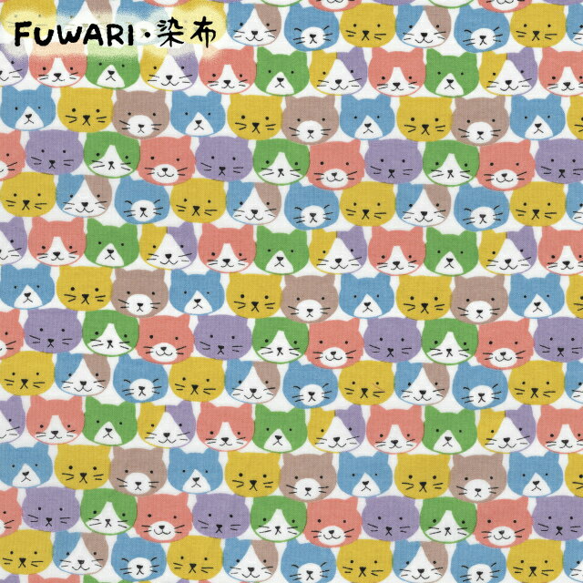 Rakuten - 二重ガーゼ ダブルガーゼ FUWARI・染布 シリーズ 1m単位切り売り ちっちゃな ハチワレ猫 ダブルガーゼ生地 二重ガーゼ生地 ハチワレ猫 ハチワレ 猫 ねこ柄 猫柄 生地専門 セール ベビー 赤ちゃん 布地通販 レトロ アニマル アニマル柄