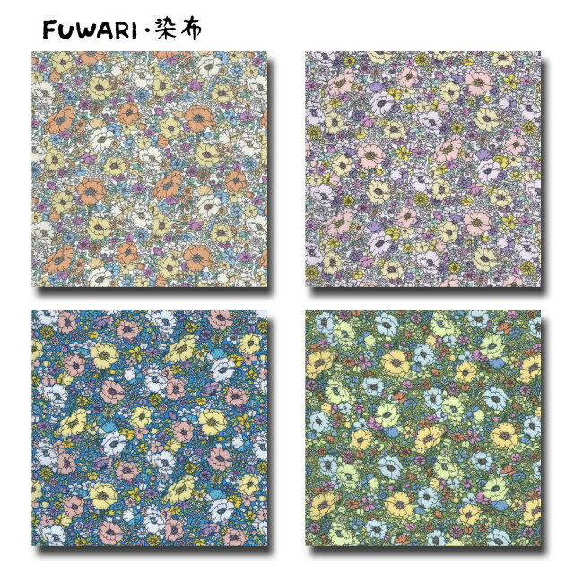 樂天商城 - 二重ガーゼ ダブルガーゼ FUWARI・染布 シリーズ 1m単位切り売り 小花1 5色あります 生地 布 布地 wガーゼ 二重ガーゼ生地 赤ちゃん ベビー 小花 小花柄 花 花柄 パッチワーク コットン レトロ 布地通販 かわいい 可愛い おしゃれ 手芸