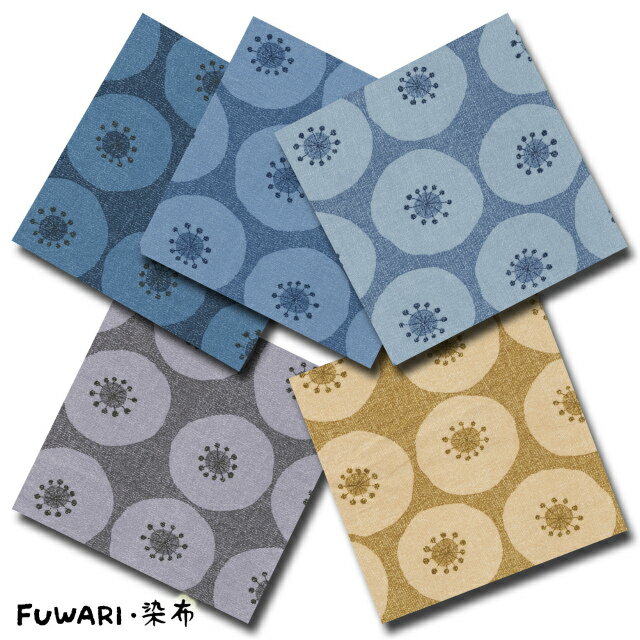 樂天商城 - FUWARI・染布 シリーズ 1m単位切り売り オックス プリント デニム調 まぁーる書いてチョン 5色あります 生地 布 布地 デニム 風 デニム風 デニム柄 北欧 北欧風 北欧柄 北欧柄生地 花柄 ドット 大柄 コットン 綿100 パッチ ワーク