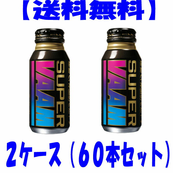 ヴァーム ウォーターの通販・価格比較 - 価格.com