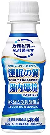 届く強さの乳酸菌 プレミアガセリ菌 CP230...の紹介画像2