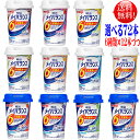 【選べる6種類×12本セット】【72本】 メイバランス ミニ カップ 125ml 【72本】メイバランス ミニ カップ mini(ミニ)【送料無料】11種類より...