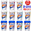 【選べる8種類×12本セット】【96本】 メイバランス ミニ カップ 125ml 【96本】メイバランス ミニ カップ mini(ミニ)【送料無料】11種類より...