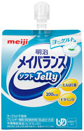 選べるアソートメイバランスソフトゼリー125ml24個【送料無料】8種類を3個づつ24個セット明治メイバランスミニアソートメイバランスアソート