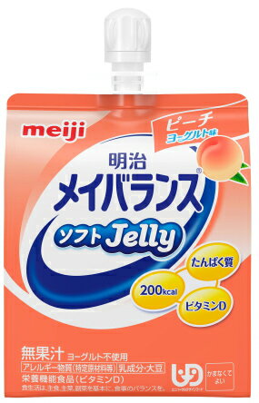選べるアソートメイバランスソフトゼリー125ml24個【送料無料】8種類を3個づつ24個セット明治メイバランスミニアソートメイバランスアソート