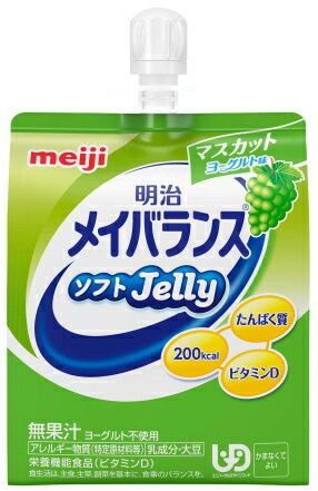 選べるアソートメイバランスソフトゼリー125ml24個【送料無料】8種類を3個づつ24個セット明治メイバランスミニアソートメイバランスアソート