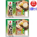 石原水産 焼津おでん 昔ながらの焼津おでん 30YAMA　メーカ直送品　　代引き不可/同梱不可