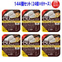 大塚食品 マイサイズ マンナンごはん 140g 144個セット