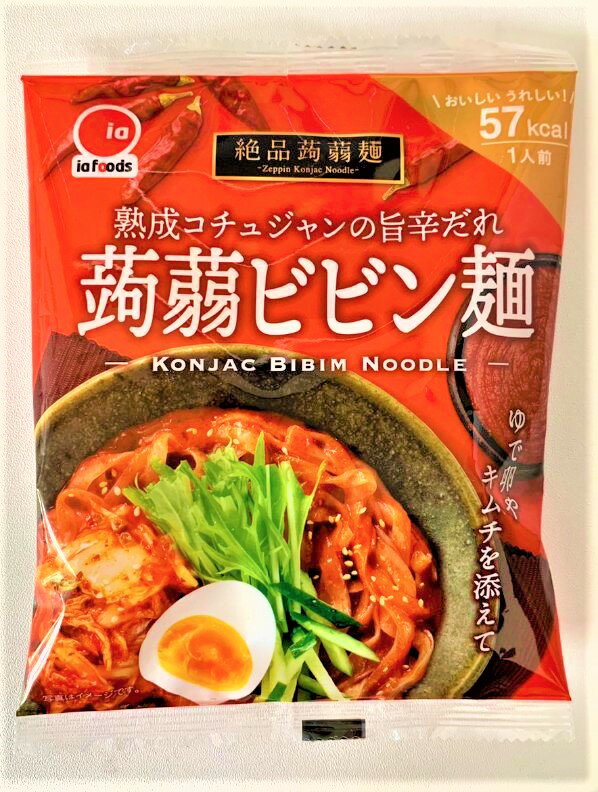 【訳有】【激安】【送料無料】【賞味期限】2024年10月10日の商品です。予めご了承下さい。絶品 こ ...