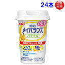 メイバランス ミニ カップ mini バナナ味24本入【送料無料】明治 メイバランスミニ