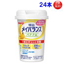 メイバランス ミニ カップ mini バナナ味24本入【送料無料】明治 メイバランスミニ