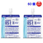 【数量限定】2ケース（60個）大塚製薬 OS-1ゼリー（オーエスワンゼリー） 経口補水液200g 60個セット【特定用途食品/個別評価型病者用食品】