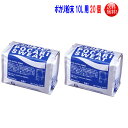 大塚製薬 ポカリスエット 粉末10L用740g×20個セット(パウダー)ポカリスエット粉末【送料無料】