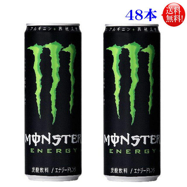 アサヒ モンスターエナジードリンク355ml缶 48本セット（24本入×2ケース）MONSTER ENERGY