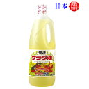 【送料無料】理研 サラダ油1500gペットボトル 10本