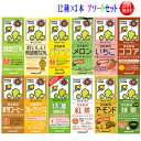 【送料無料】キッコーマン 豆乳 詰合せ Aセット200ml36本 アソート セット(3本づつ12種類)調整、無調整、特濃,麦芽、抹茶、バナナ、紅茶ココア、フルーツ、イチゴメロン、アーモンドの12種類アソート 常温保存