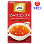 【送料無料】明治 JALビーフコンソメ スープ （5g×8袋）×10個セットjal JAL ビーフコンソメ