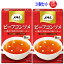 明治 JALビーフコンソメ スープ （5g×8袋）×20個セット