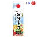 一口コメント 妙高周辺で採れる野草・野菜を中心に、果物・穀物・茸類・糖類等61種類の原材料を1年以上かけて発酵熟成させて作った野草源酵素とお酢・キウイフルーツ果汁・コエンザイムQ10・オリゴ糖等をブレンドし、ジュース感覚でおいしく飲めるように仕上げた『毎日飲める酵素酢飲料』 オリジナルでドレッシングを作ってもおいしいです。 7〜10倍希釈用。 人間の体内の酵素は、基本的に毎日の食物から造られます。しかし、近年、環境ホルモンのアンバランス、人工調味料・添加物を使用した加工食品の常用等によって、酵素不足が深刻化しています。妙高山麗・野草源酵素は61種類の野草、野菜、果物、穀物の酵素が入っています。 ＜製造元＞　フジスコ株式会社 原材料名 ＜原材料＞ 果糖ぶどう糖液糖、りんご酢、濃縮キウイフルーツ果汁 、植物発酵物、ガラクトオリゴ糖、はちみつ、キウイフル ーツエキス、コエンザイムQ10、クエン酸、香料、ビタミンC、甘味料（スクラロース）、クエン酸Na、クチナシ青色素、ベニバナ黄色素、ビタミンB6、ニコチン酸アミド、パントテン酸カルシウム、ビタミンB2、ビタミンB1、ビタミンB12（原料の一部にやまいもを含む） 成分表示 ＜200mlあたりの栄養成分＞ * 熱量：46.2kcal * タンパク質：0g * 脂質：0g * COQ10：1.8mg * 炭水化物：11.5g * ナトリウム：13.8mg * ビタミンC：100mg《250%》 * ビタミンB6：1mg《200%》 保存方法 1食20mlを7-10倍にうすめて1日あたり2食を目安にお飲み下さい。 ・ 7〜10倍にうすめる正統派に　冷水またはお湯で割りお好みに応じハチミツやレモンスライスをお加えください。 直射日光、高温多湿を避け常温で保存してください。 賞味期限 製造後2年　未開封の場合、この商品は1000ml　1本 【送料無料】の 商品になります。