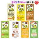 キッコーマン 豆乳 1000ml 7種類より24本（4種類×6本づつ）調整．無調整．コーヒー．紅茶．特濃、フルーツ、バナナの7種類キッコーマン豆乳 【送料無料】よりどり4ケース